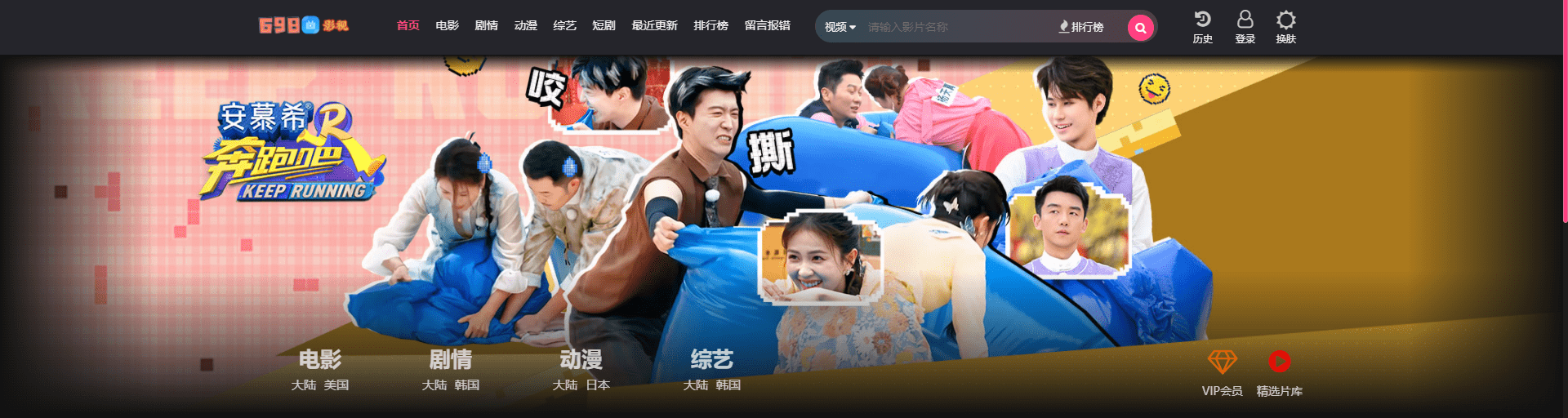 698影视